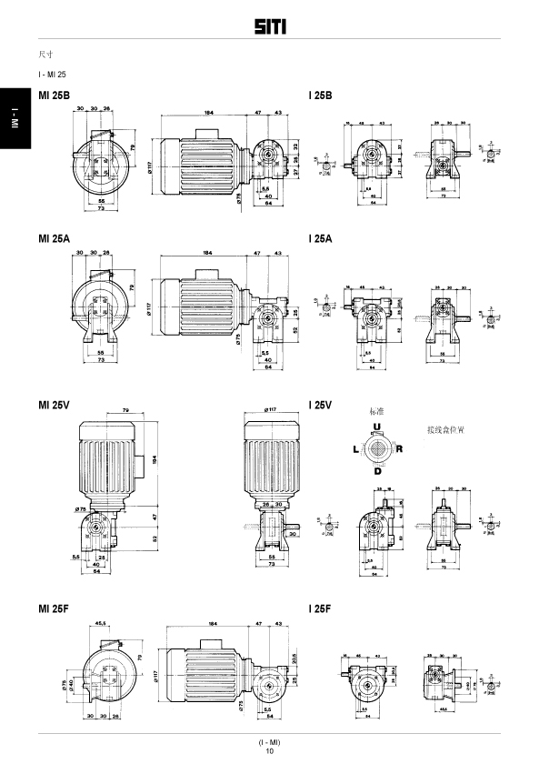 蝸輪蝸桿減速機(jī)參數(shù)
