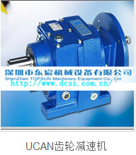 深圳齒輪減速機(jī)