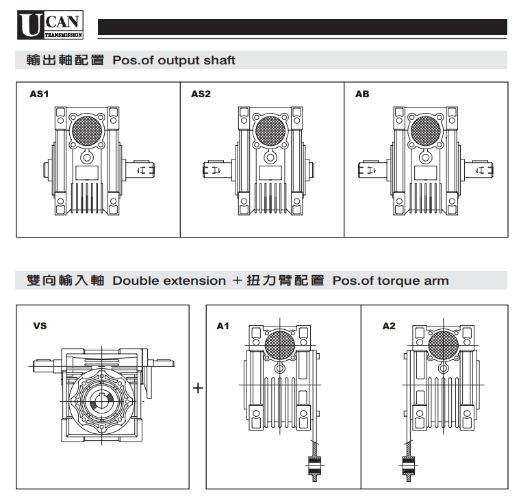 東宸機(jī)械 東宸機(jī)械