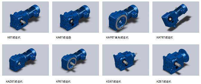 減速機應(yīng)用領(lǐng)域